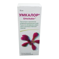Фото Умкалор раствор для приема внутрь 50 мл